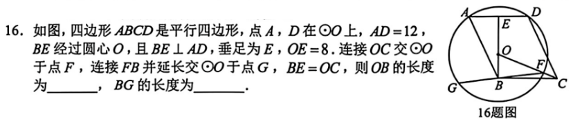 题目图片