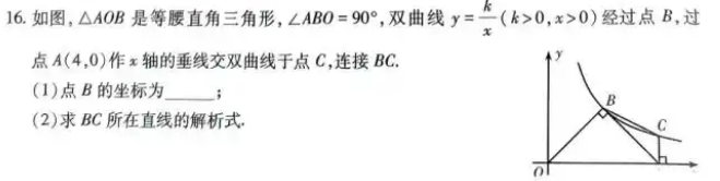 题目图片