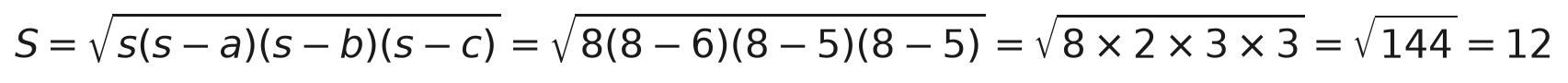 公式