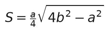 公式